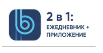 BPLANNER