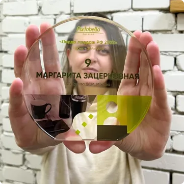 Команда ДСМ Групп среди лучших!