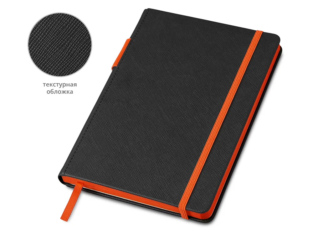 черный/оранжевый