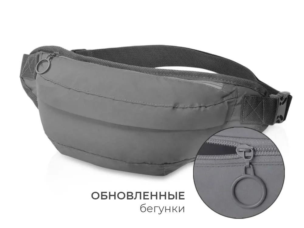 Светоотражающая сумка на пояс Neo Extra Reflect