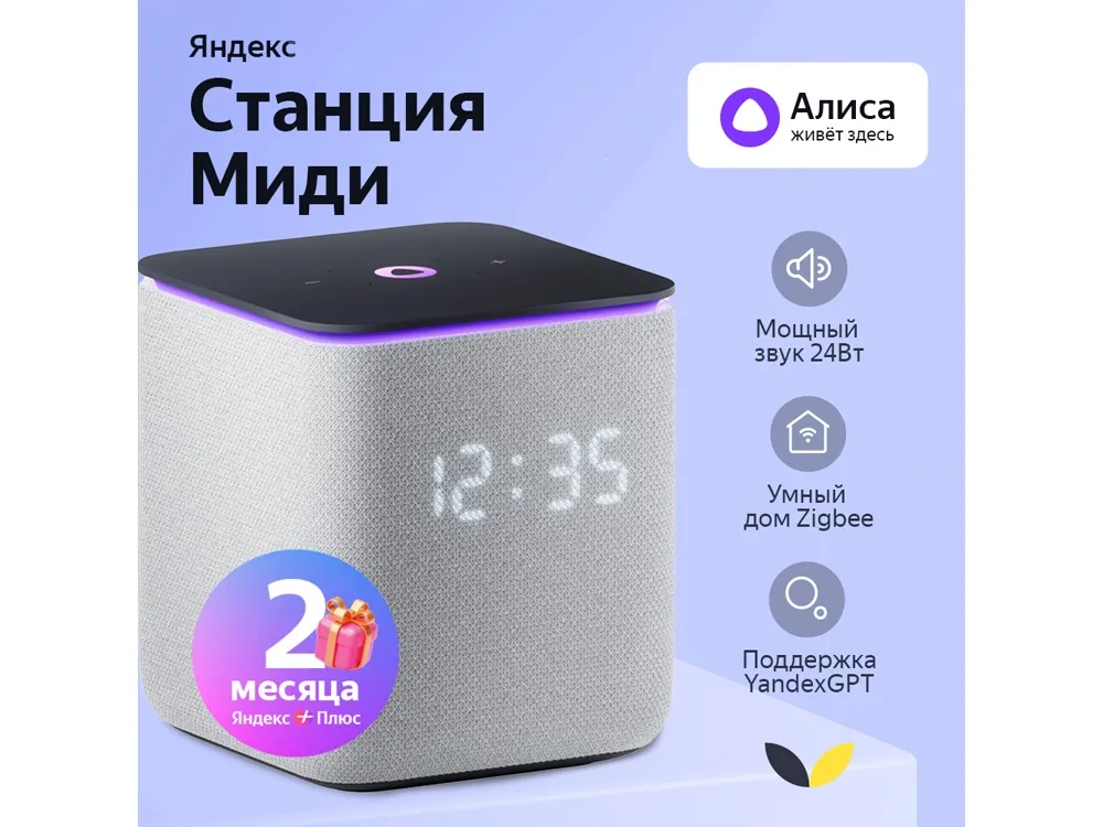 серый