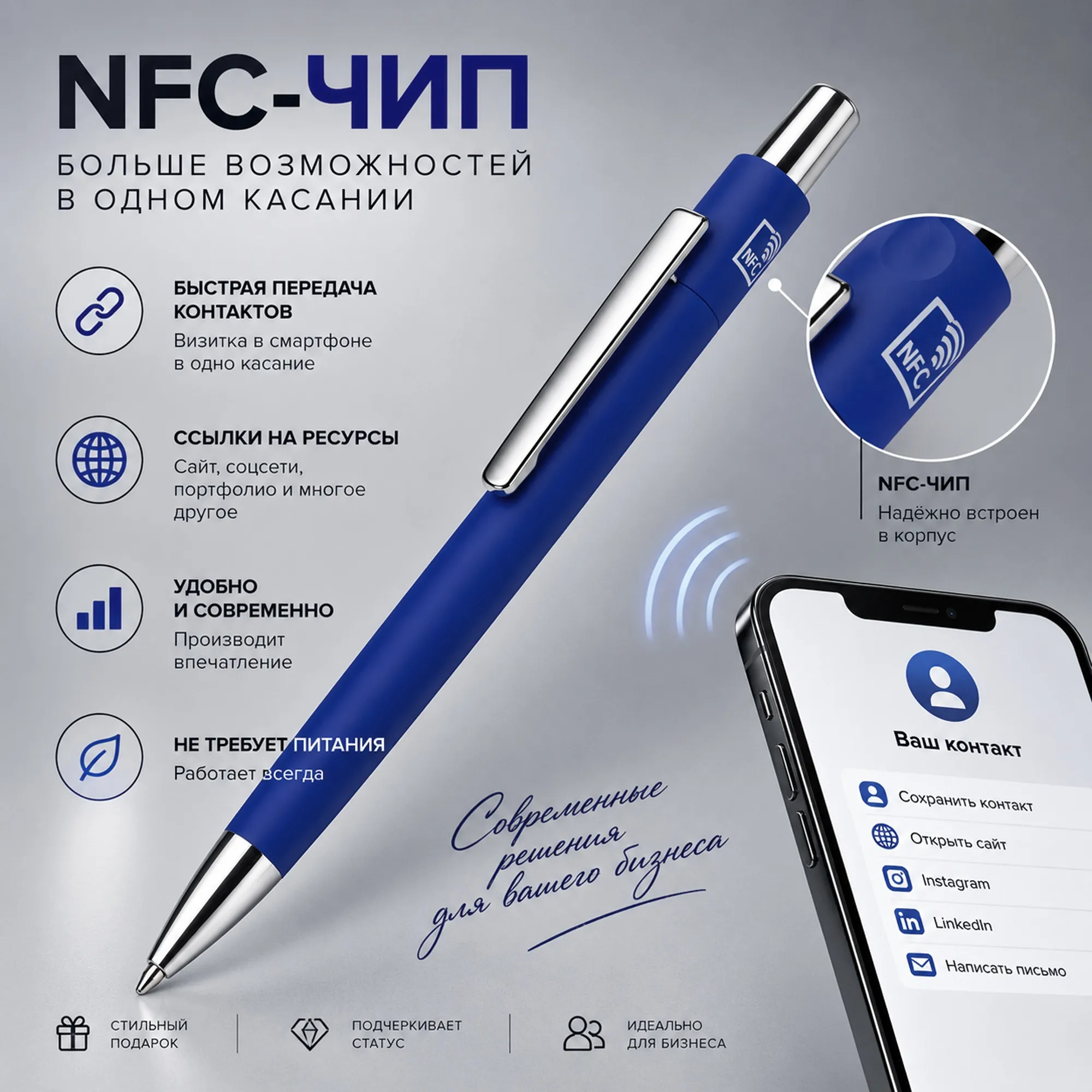 темно-синий