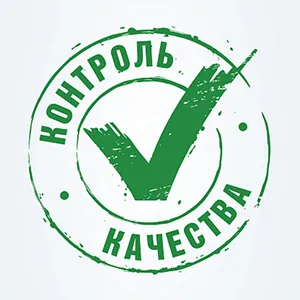 Контроль качества