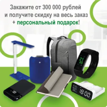 Электроника по акции