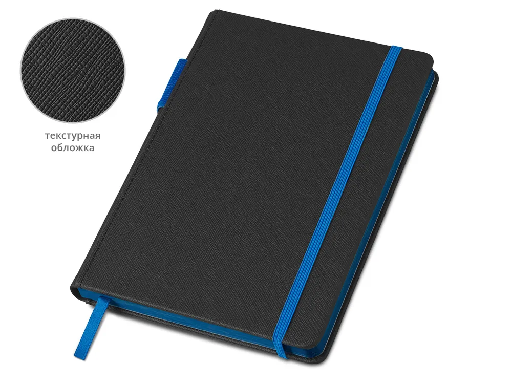 черный/синий