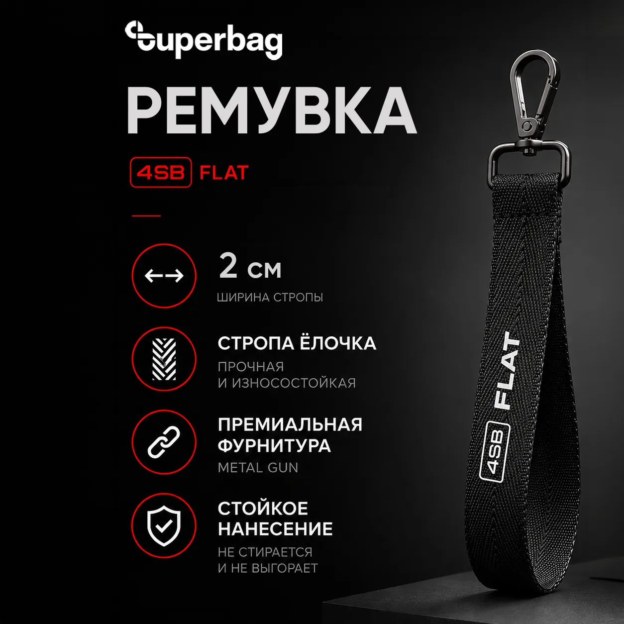черный