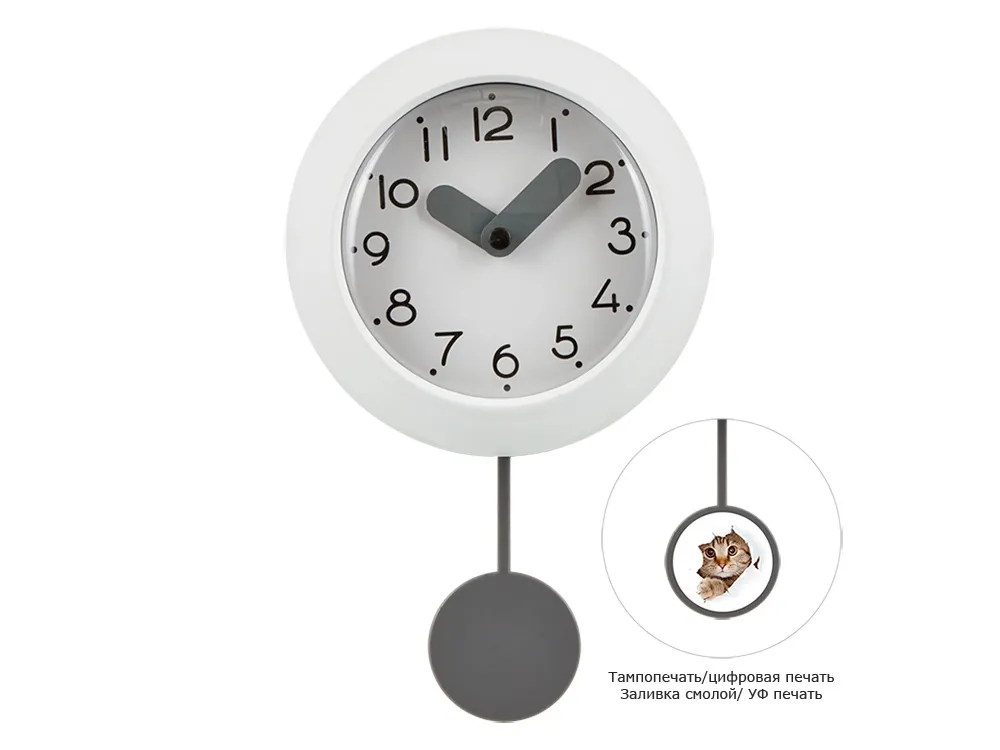 Настенные часы с маятником "Pendulum", белый