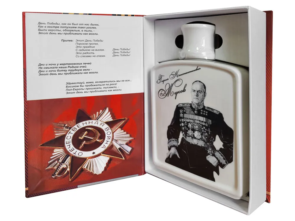 Набор «День Победы»