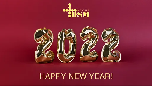 Новый год 2022 Океан