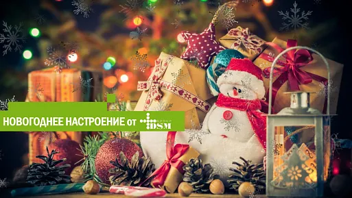 Новый год 2022 Проект 111