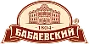 Бабаевский